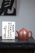 东盟紫砂行业领军人物新作【大五路财神】陶刻圣手—国礼艺术家(高级)（储国峰）