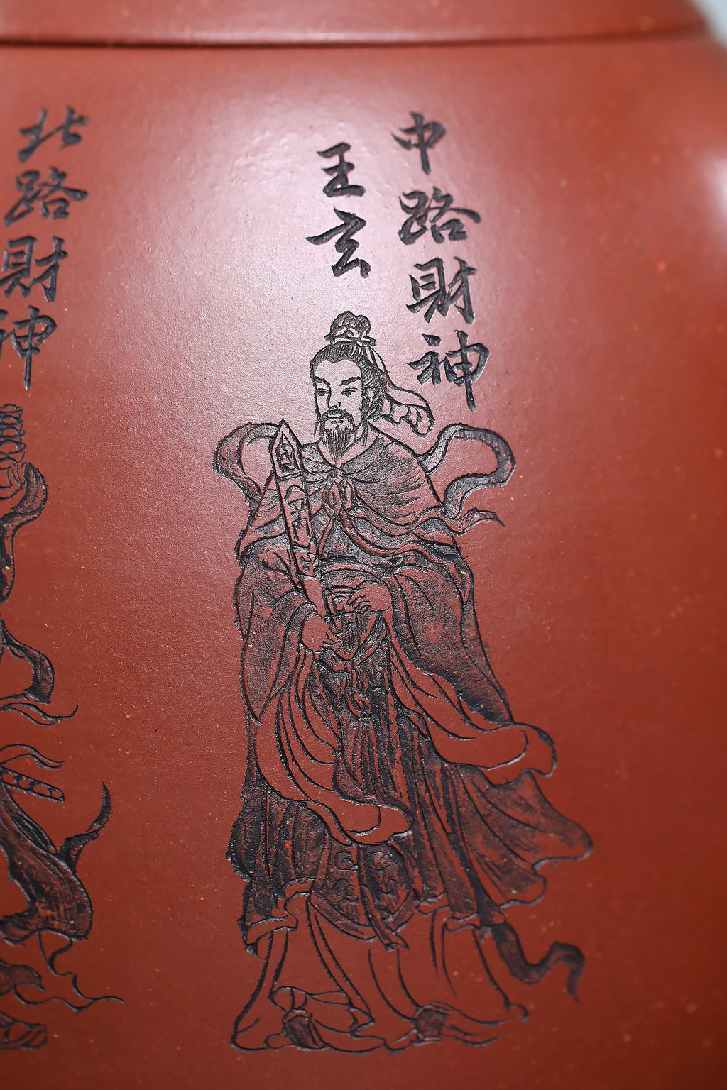 东盟紫砂行业领军人物新作【大五路财神】陶刻圣手—国礼艺术家(高级)（储国峰）