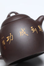 研高经典之作【秦权套组】极品紫茄泥280cc 韩小虎 研究员级高级工艺美术师