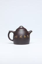 研高经典之作【秦权套组】极品紫茄泥280cc 韩小虎 研究员级高级工艺美术师