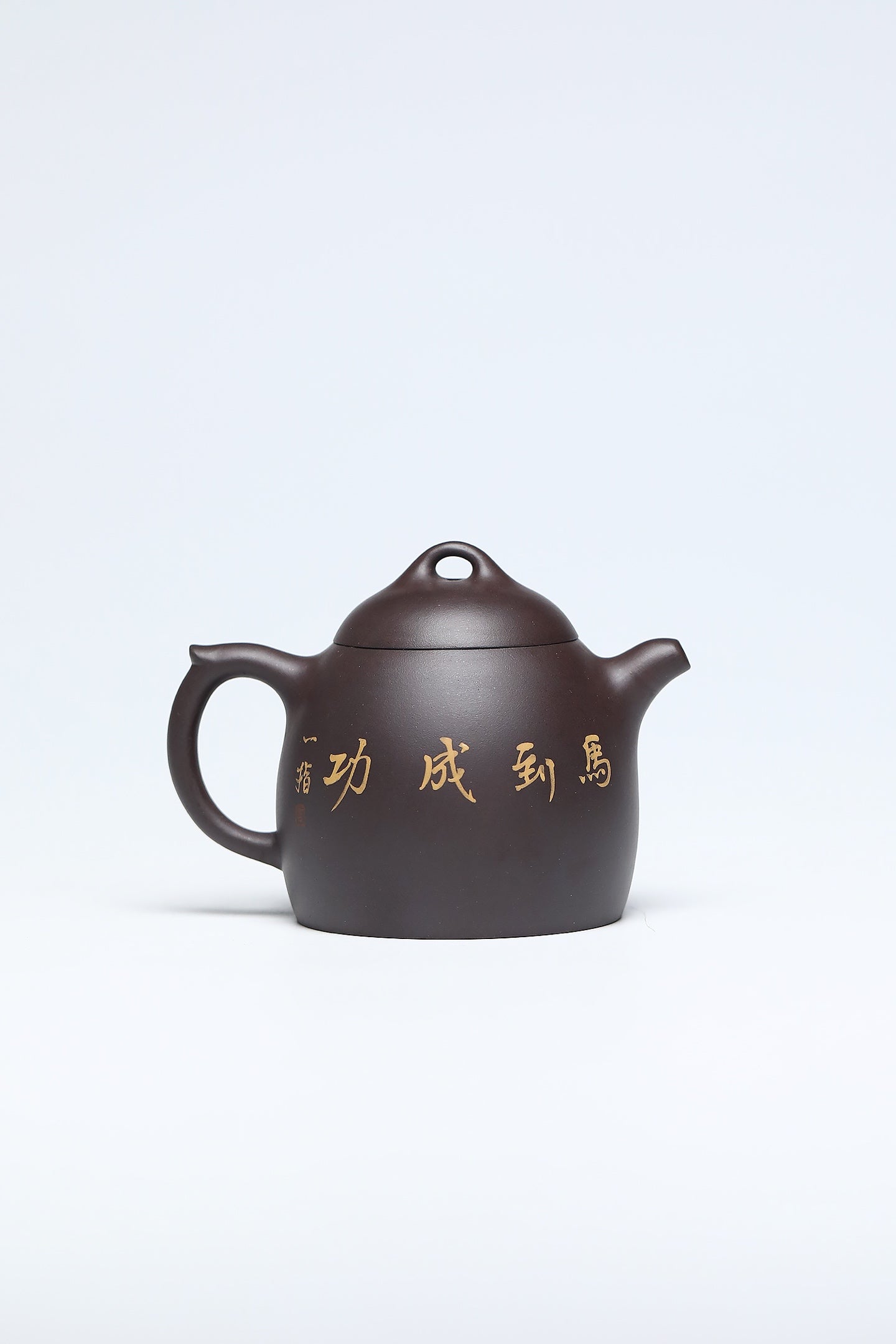 研高经典之作【秦权套组】极品紫茄泥280cc 韩小虎 研究员级高级工艺美术师