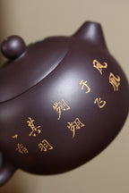 研高经典之作【西施套组】 极品紫茄泥 260cc 韩小虎 研究员级高级工艺美术师