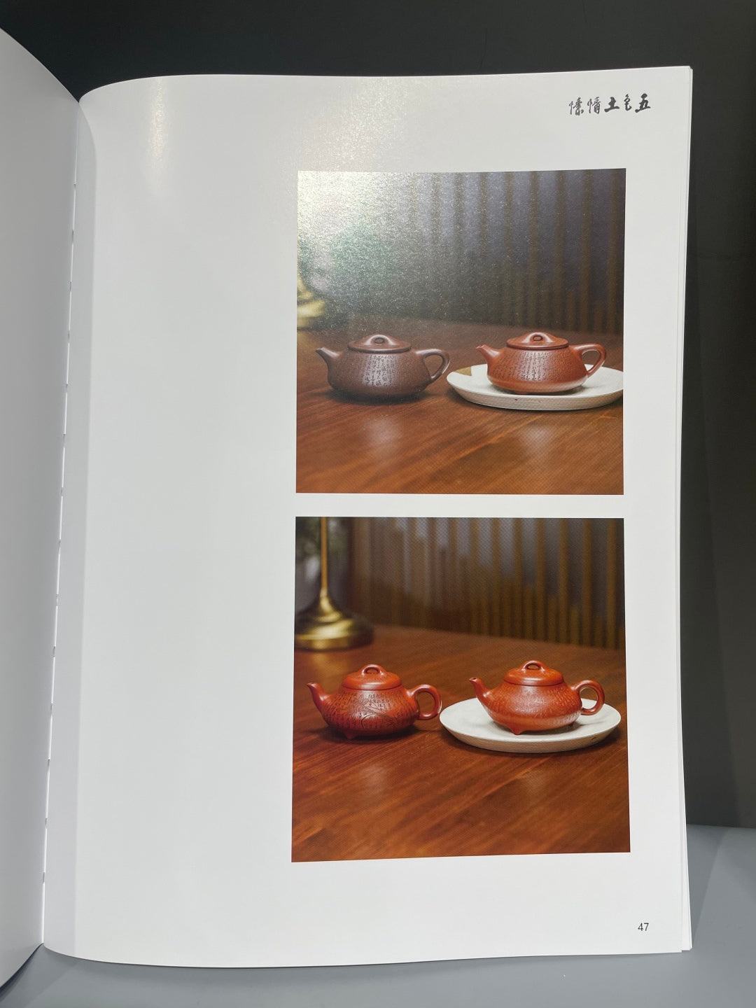 郑求标恭刻《光明石瓢壶》礼藏双宜重器 原矿极品老紫泥·220cc 紫砂心经刻绘泰斗·郑求标亲工