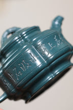 隐角竹鼓 200cc早期一厂老绿泥 任俊寅（紫砂七老任淦庭嫡孙、顾景舟、吴云根弟子）