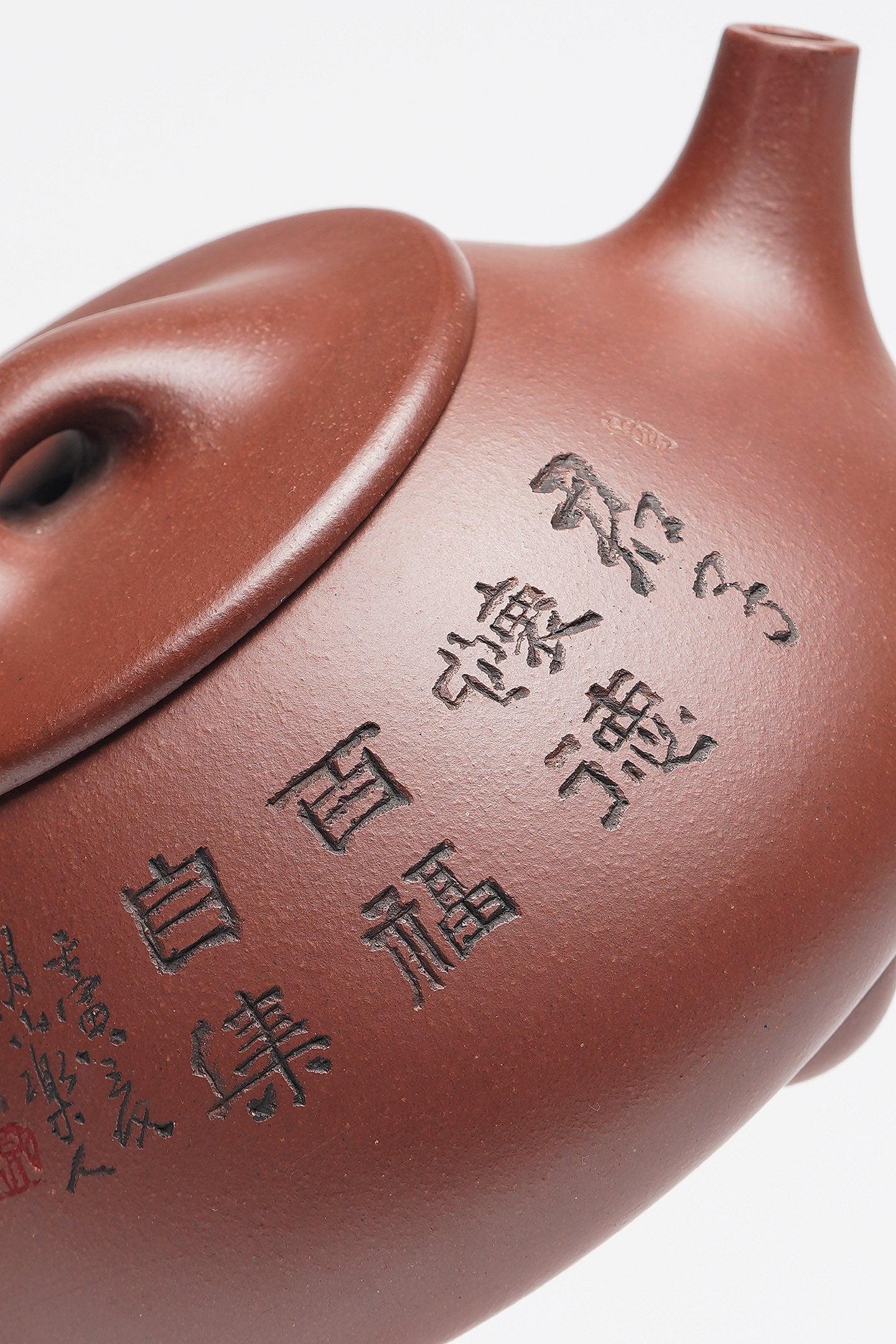 【景舟石瓢】原矿底槽清 360cc 赵丽娟 中国传统工艺大师 高级工艺美术师