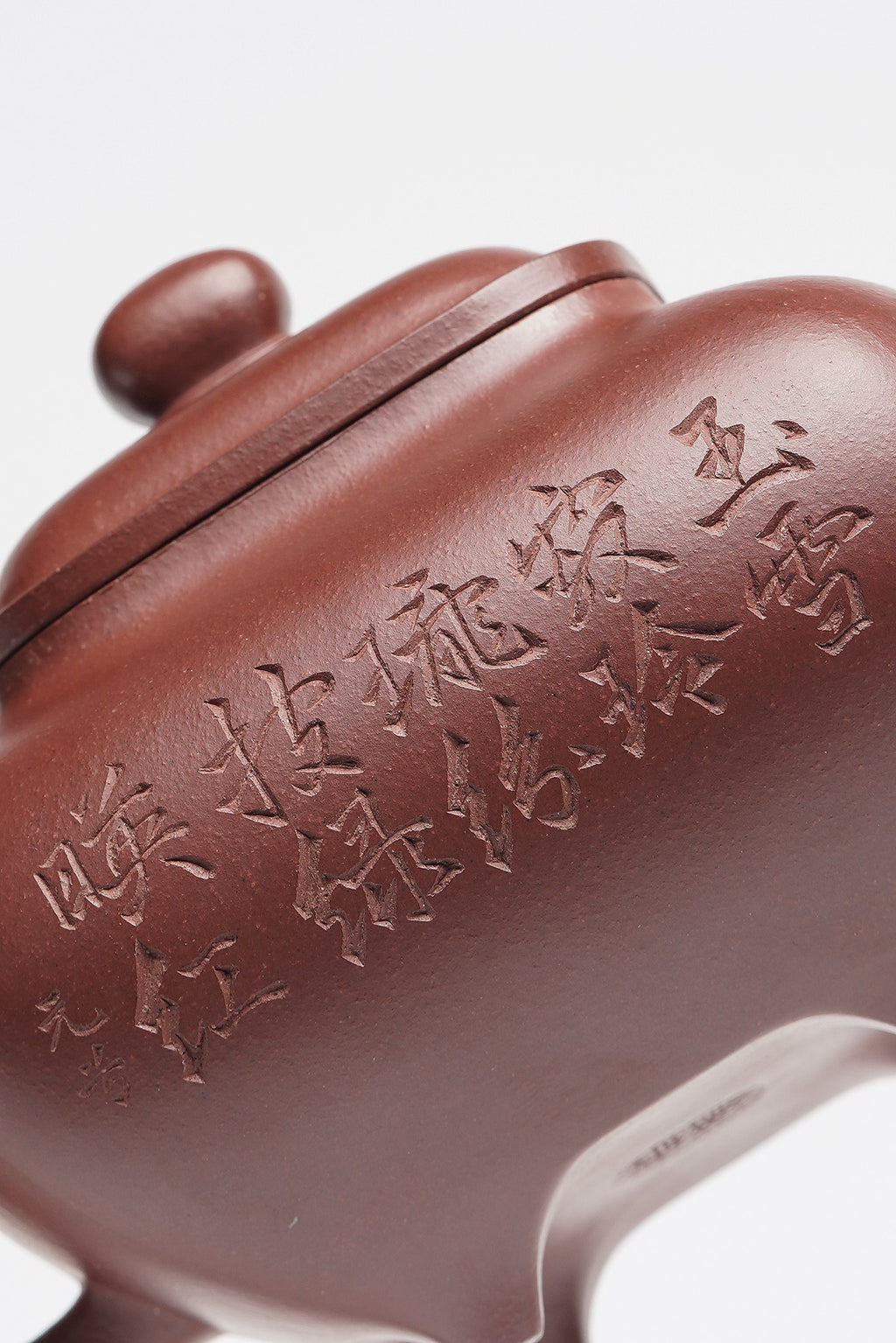 【传炉】 原矿紫泥 400cc 赵丽娟 中国传统工艺大师 高级工艺美术师
