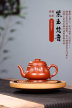 省大师潘春芳关门弟子许冠新老师独家新品【紫玉梵音】290cc朱泥精制难度颇高