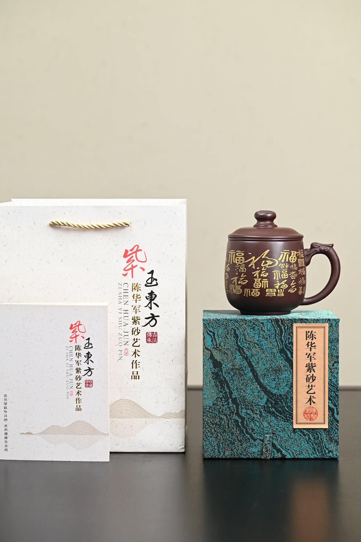 新品· 盖杯·一厂老紫泥·容量450cc·陈华军（国家级工艺美术师）