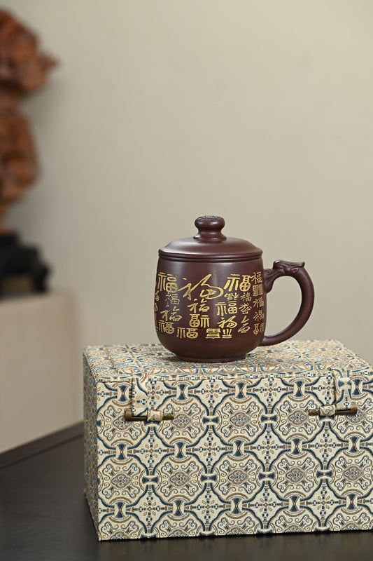 新品· 盖杯·一厂老紫泥·容量450cc·陈华军（国家级工艺美术师）