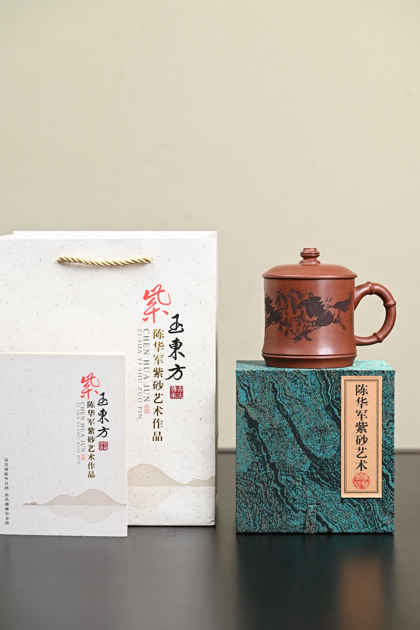 新品· 盖杯·底槽清·容量450cc·陈华军（国家级工艺美术师）