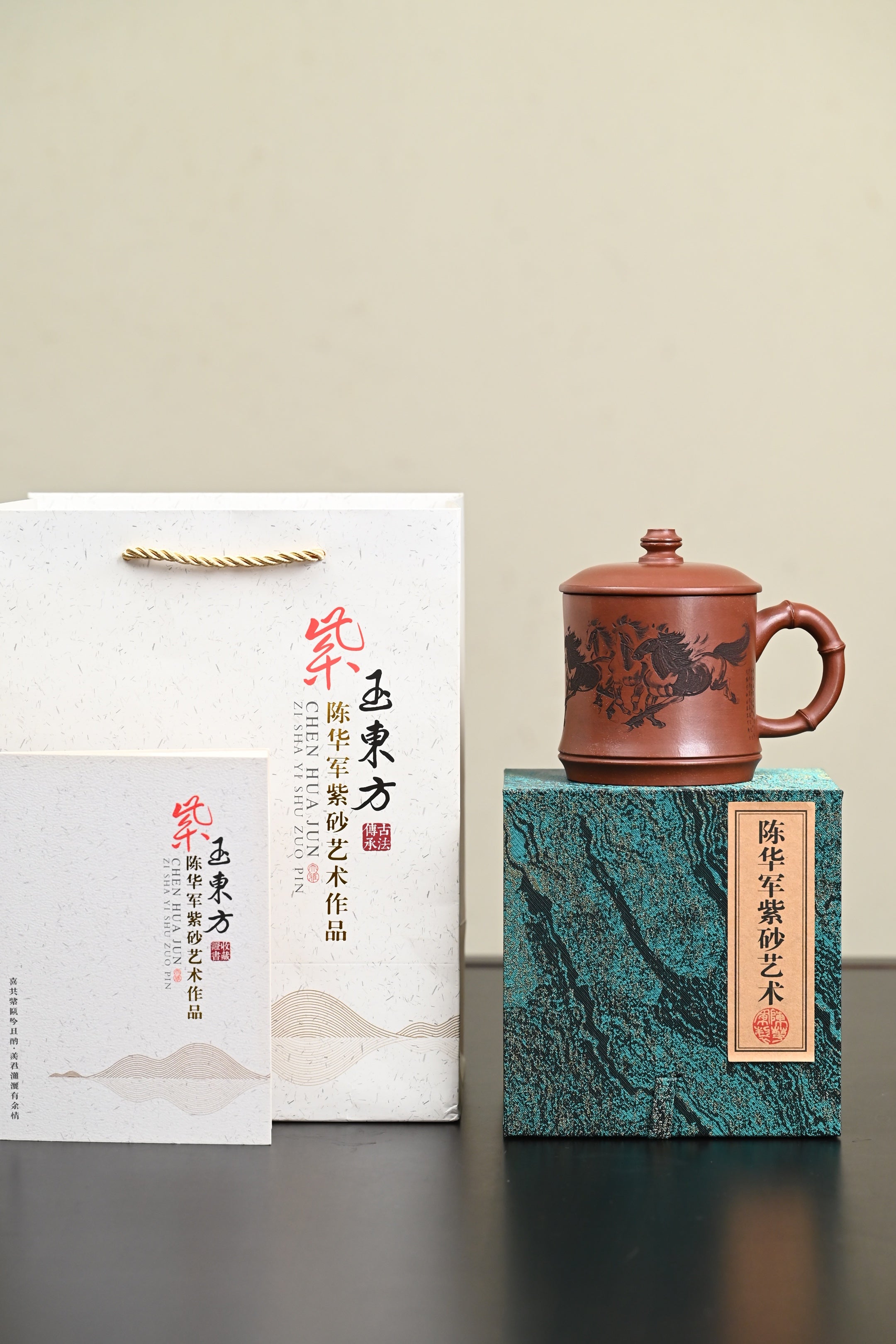 新品· 盖杯·底槽清·容量450cc·陈华军（国家级工艺美术师）