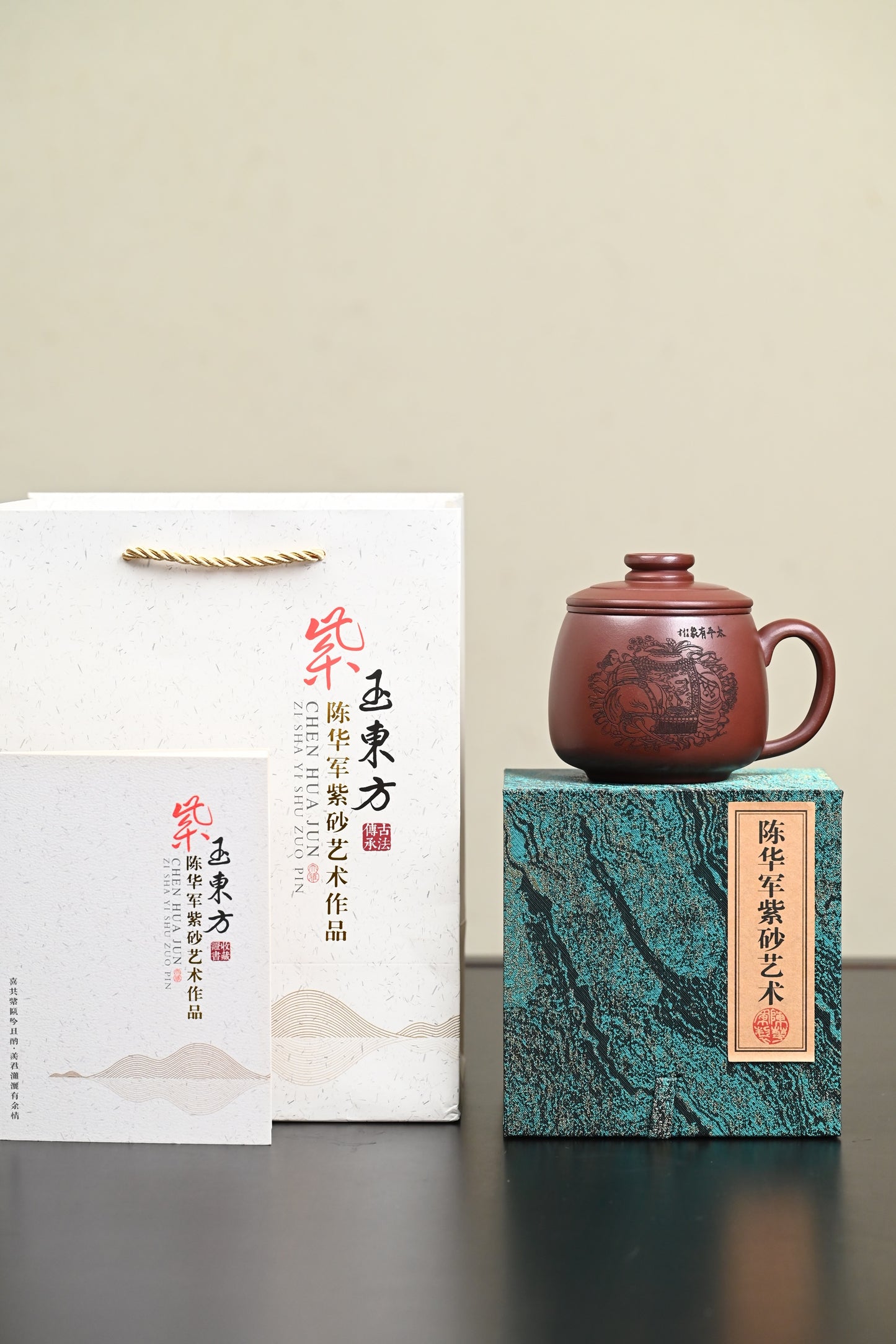 新品·盖杯·底槽清·容量450cc·陈华军（国家级工艺美术师）