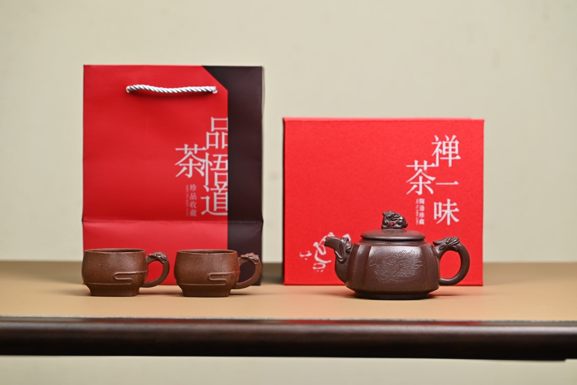 『龙尊』套组 紫玉金砂·壶容量280cc·杯容量80cc·16孔出水·陈华军（国家级工艺美术师）