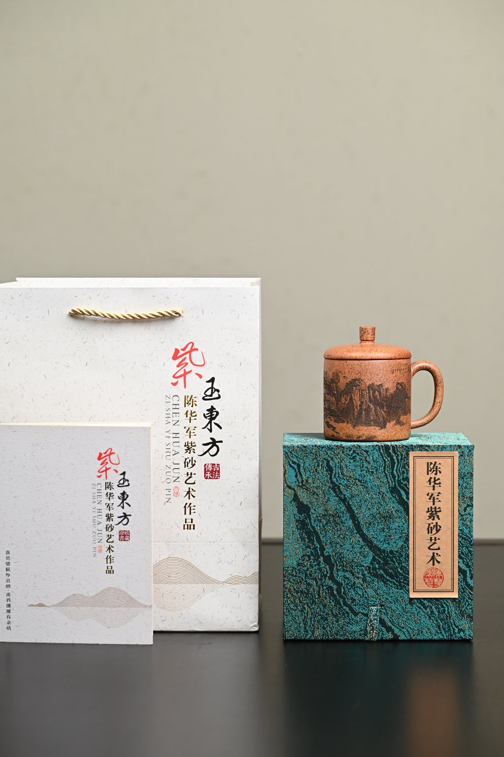 新品·盖杯·特高温龙骨金砂·容量200cc·陈华军（国家级工艺美术师）