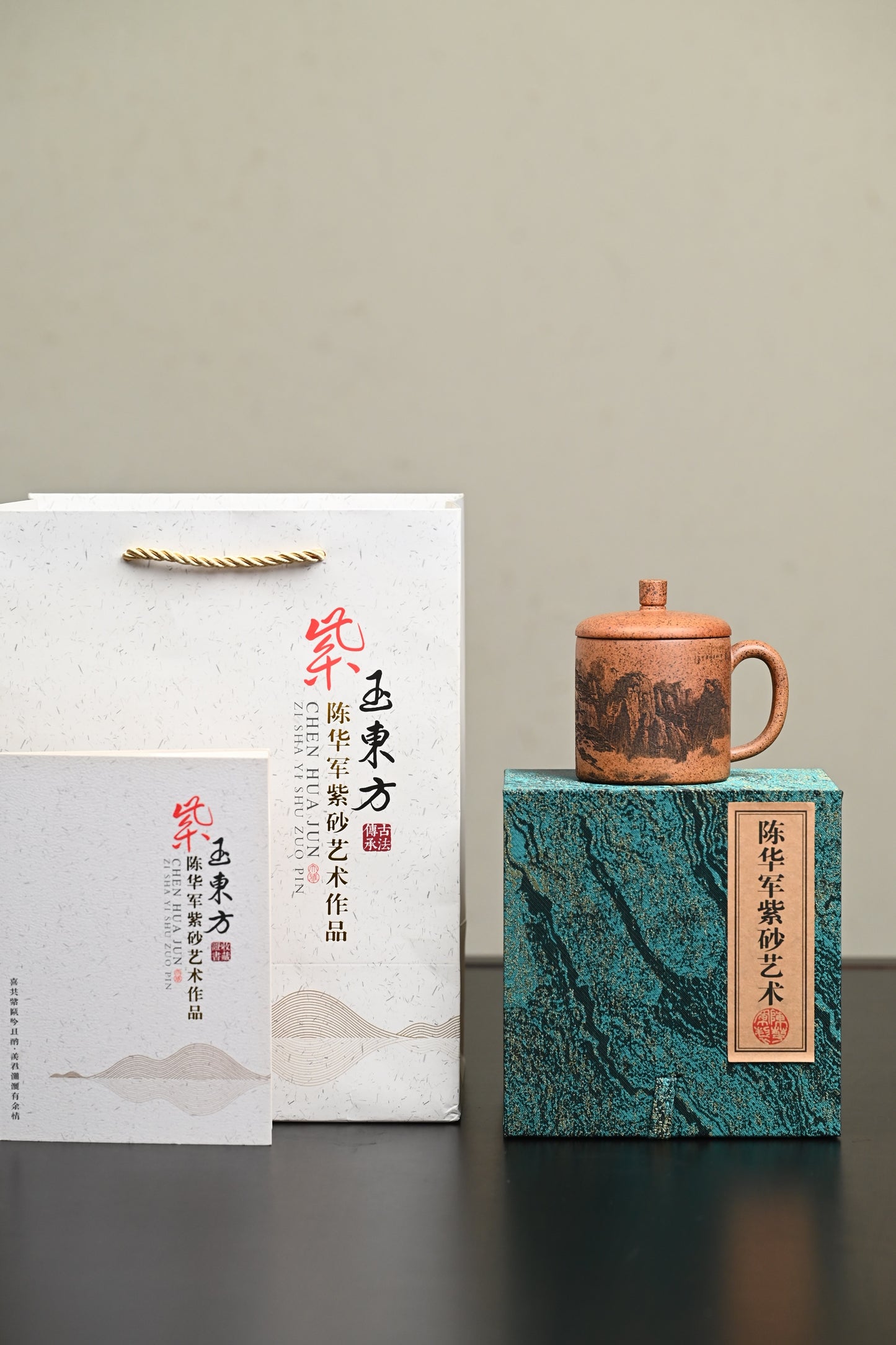 新品·盖杯·特高温龙骨金砂·容量200cc·陈华军（国家级工艺美术师）