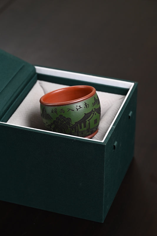 新品· 『主人杯』 底槽清·容量190cc