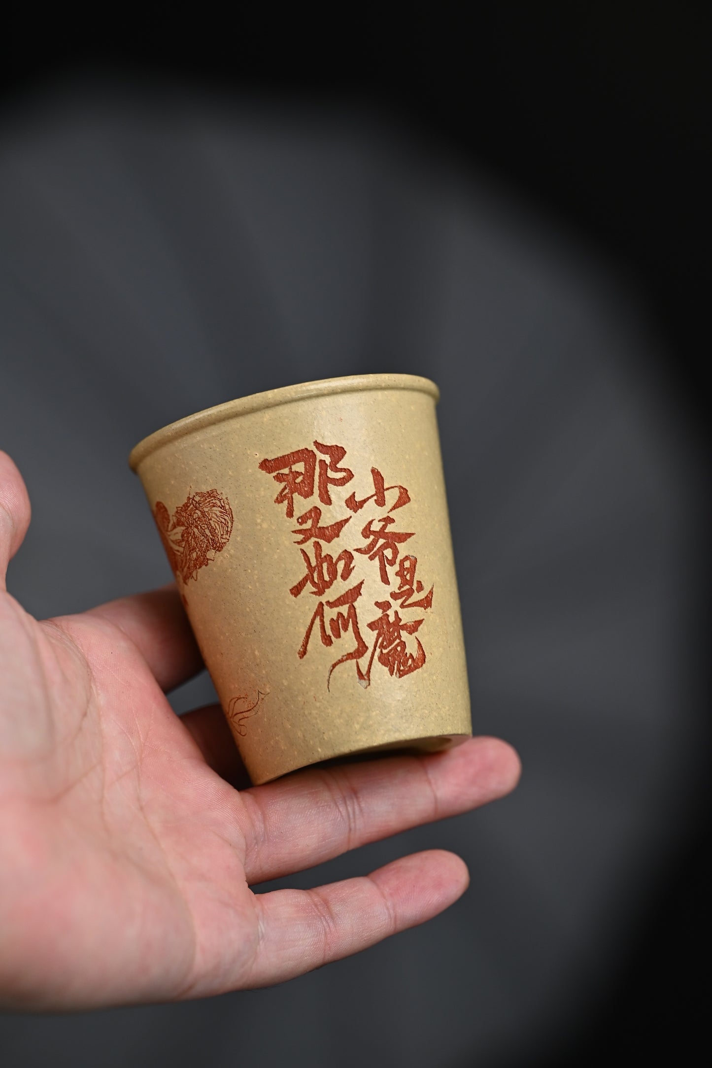 新品· 『主人杯』 本山绿·容量100cc（🈵️）