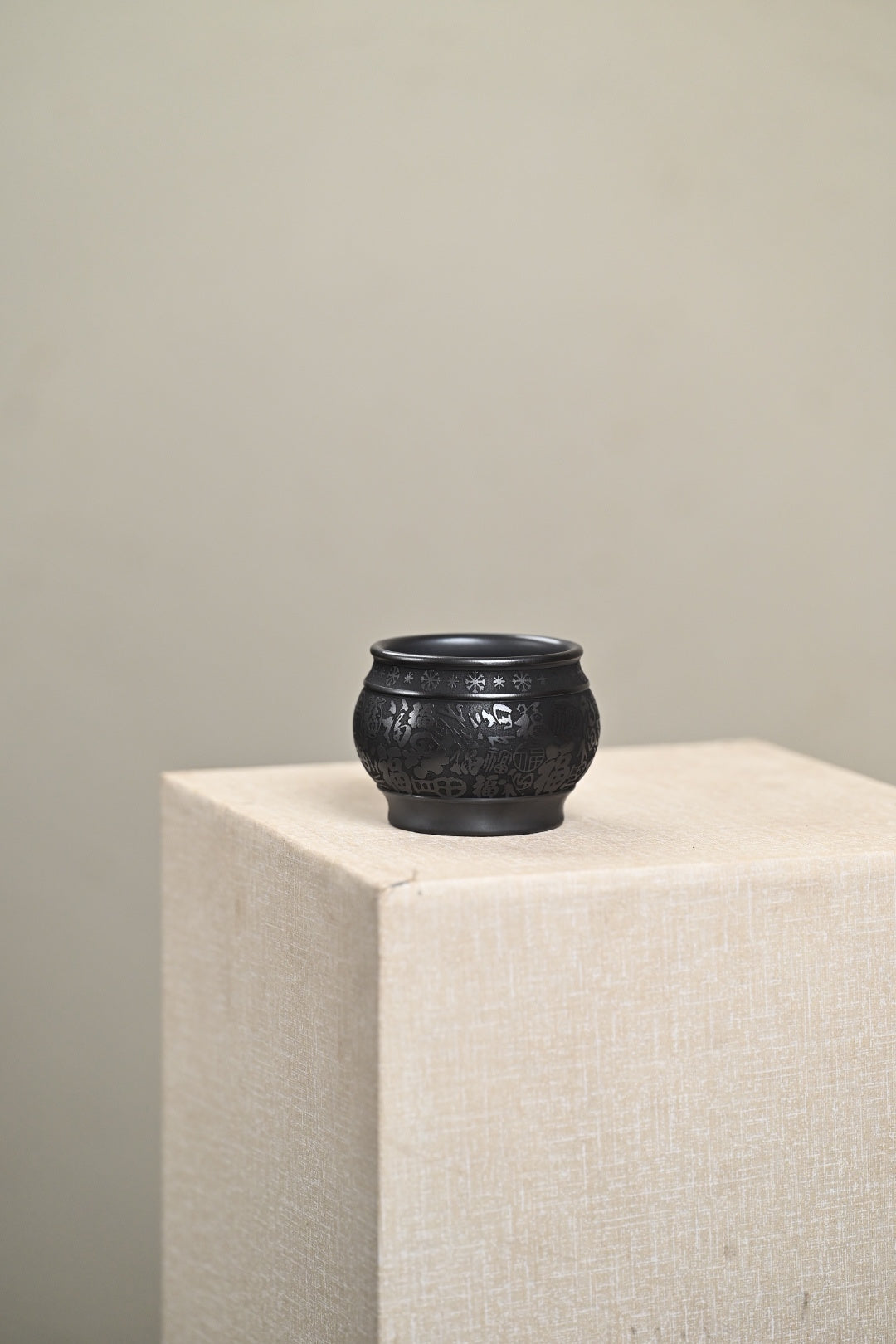 新品· 『主人杯』 石黄·容量190cc（🈵️）