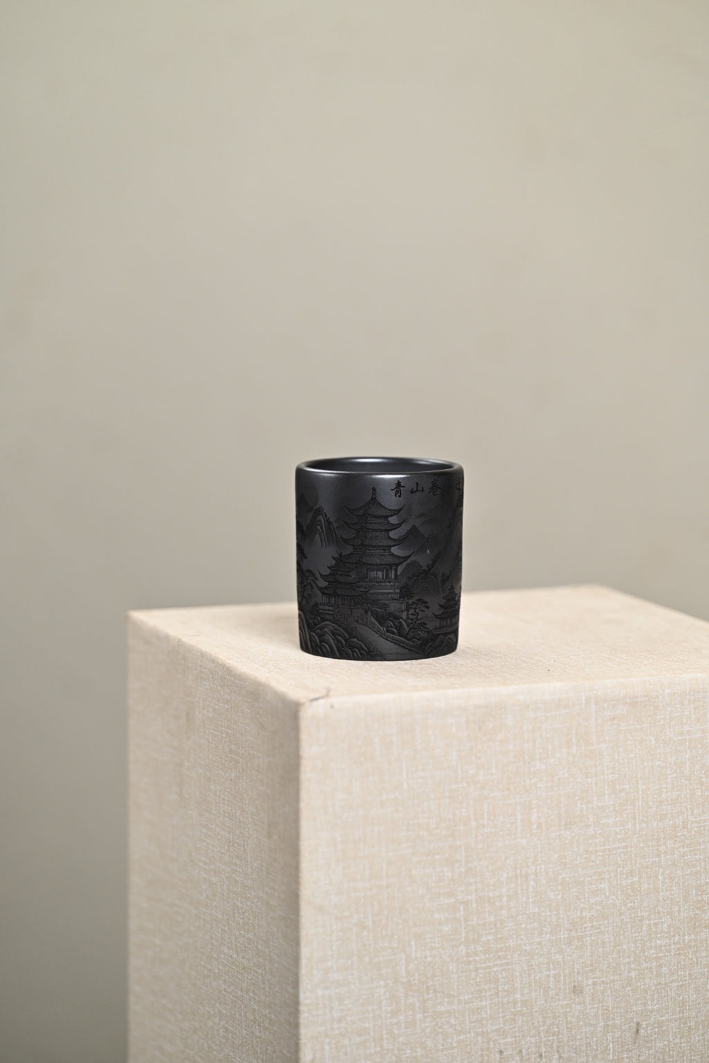 新品· 『主人杯』 石黄·容量220cc（🈵️）