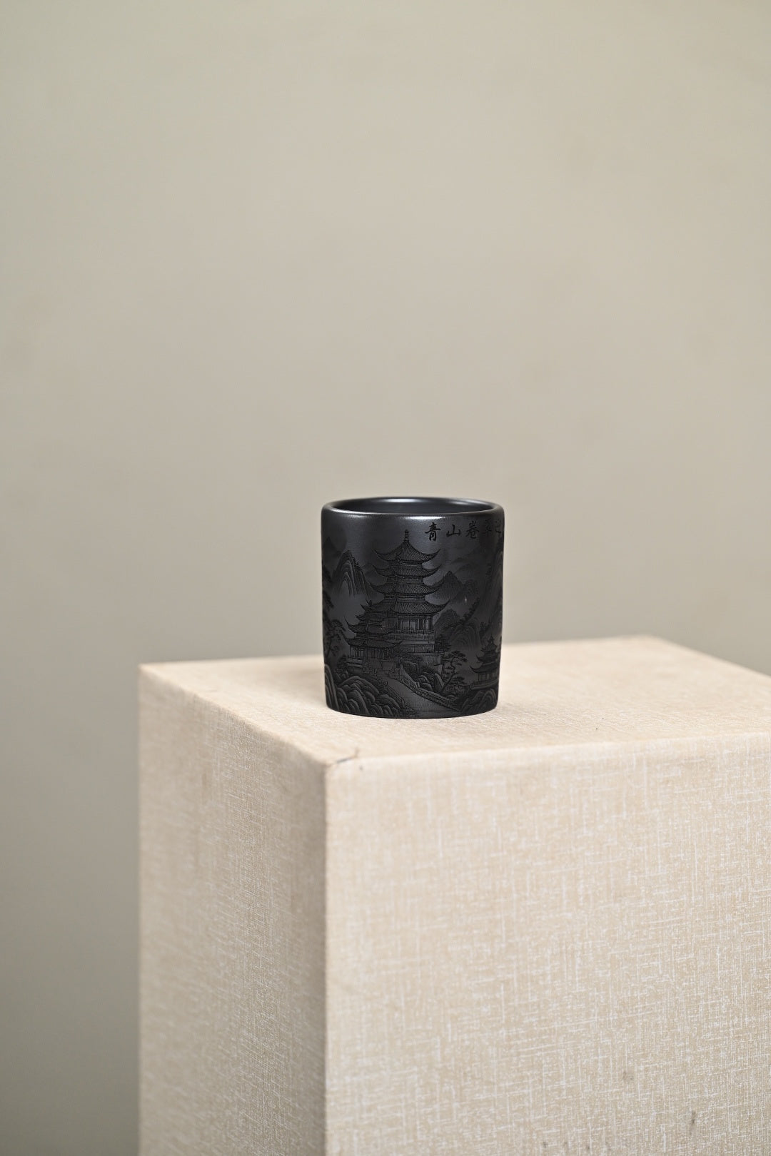 新品· 『主人杯』 石黄·容量220cc（🈵️）