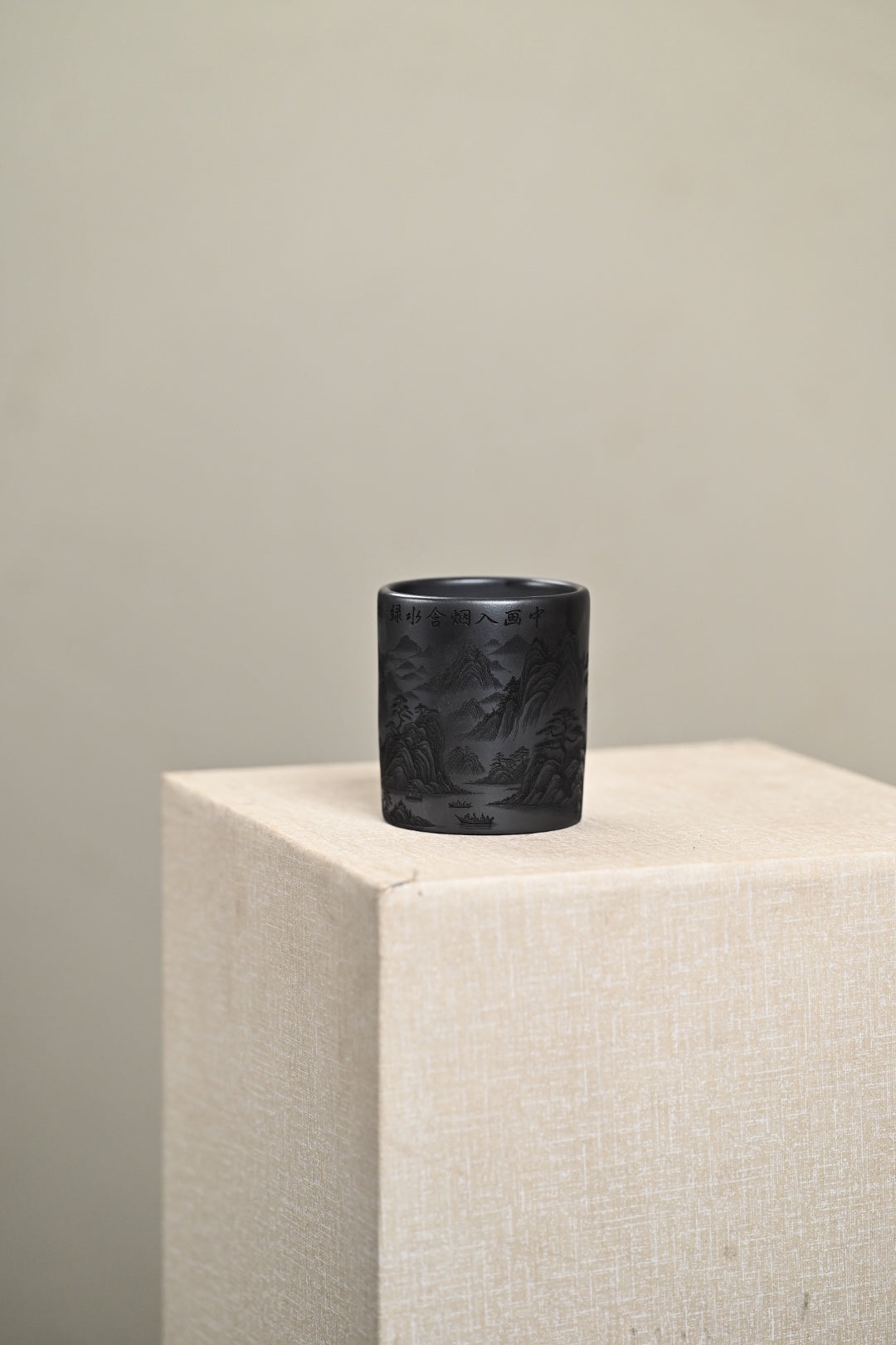 新品· 『主人杯』 石黄·容量220cc（🈵️）