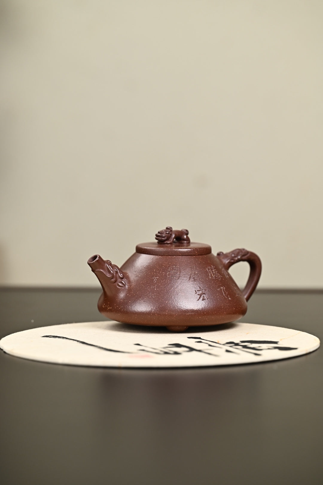 『子冶石瓢』套组 紫玉金砂·壶300cc·杯80cc内推·陈华军（国家级工艺美术师）