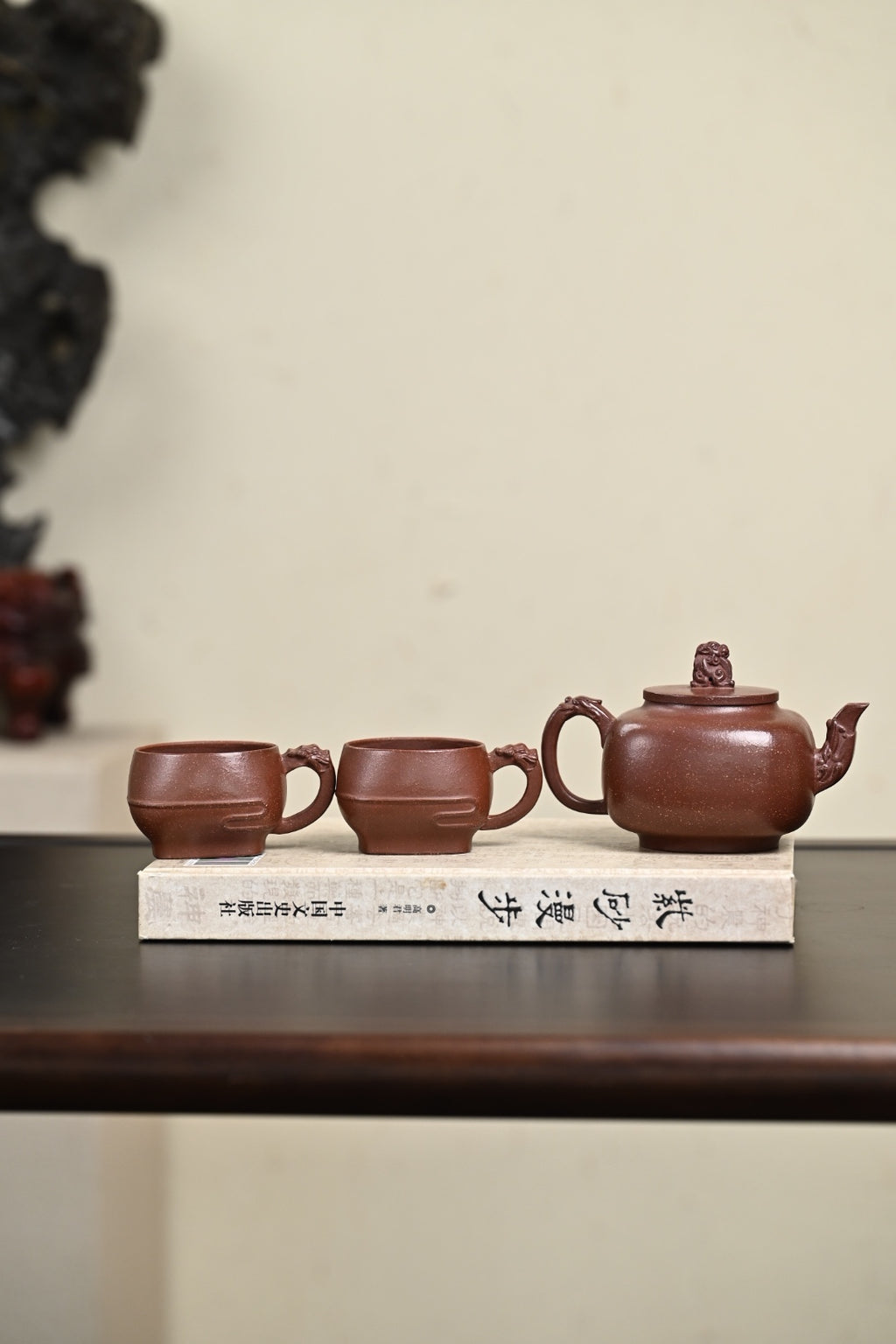 『四方龙尊』套组 紫玉金砂·壶280cc·杯80cc·内推·陈华军（国家级工艺美术师）
