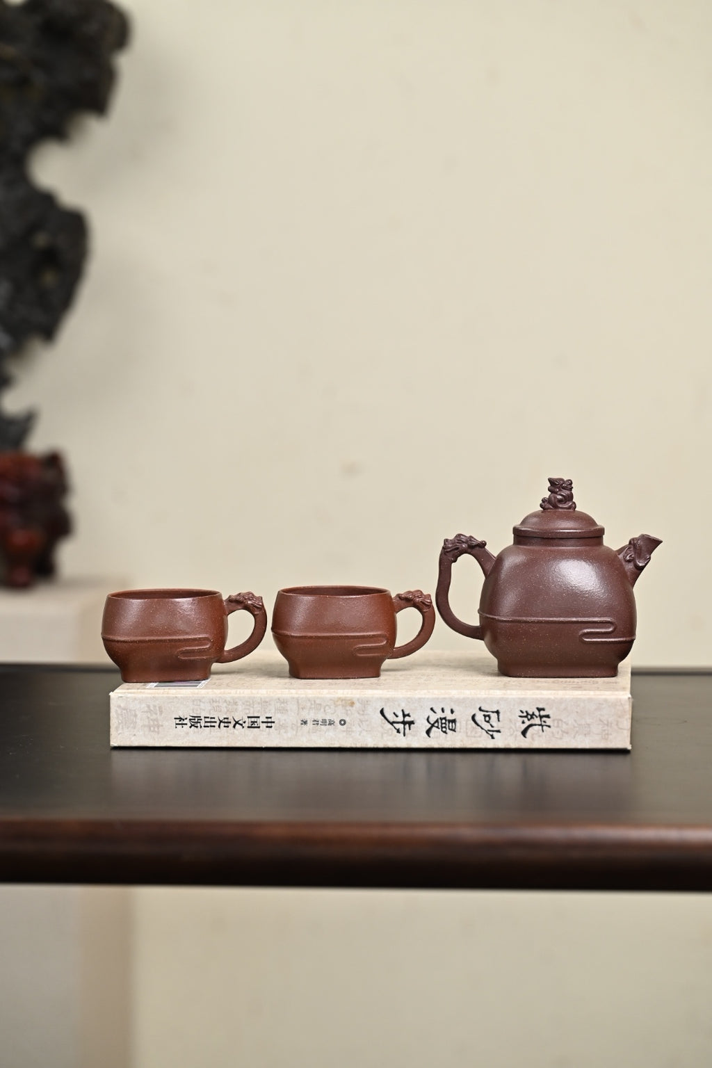 『行云』套组 紫玉金砂·壶260cc·杯80cc 内推·陈华军（国家级工艺美术师）