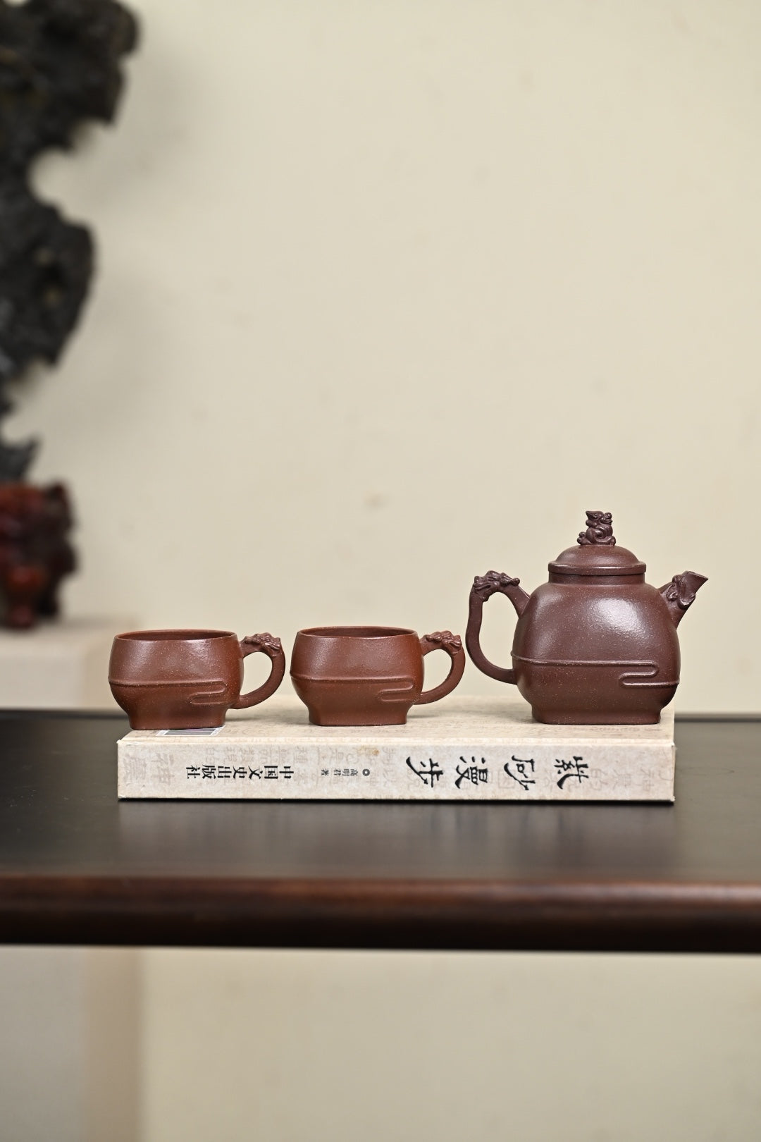 『行云』套组 紫玉金砂·壶260cc·杯80cc 内推·陈华军（国家级工艺美术师）