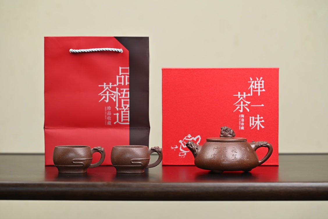 『石瓢』套组 紫玉金砂·壶280cc·杯80cc·内推·陈华军（国家级工艺美术师）