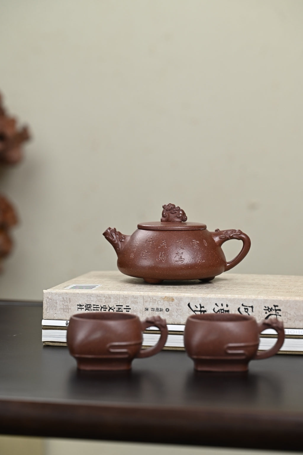 『石瓢』套组 紫玉金砂·壶280cc·杯80cc·内推·陈华军（国家级工艺美术师）