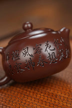范锡军（国家高级工艺美术师）字（茶墨全） 原矿紫朱泥（家藏老料） 150cc