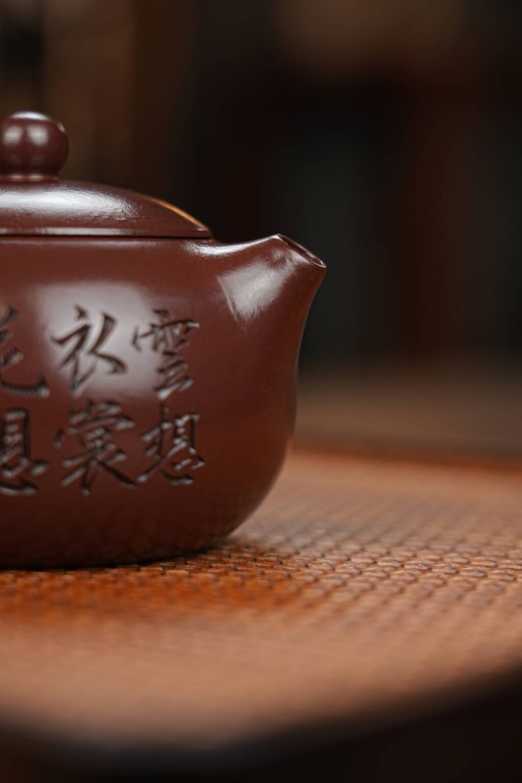范锡军（国家高级工艺美术师）字（茶墨全） 原矿紫朱泥（家藏老料） 150cc