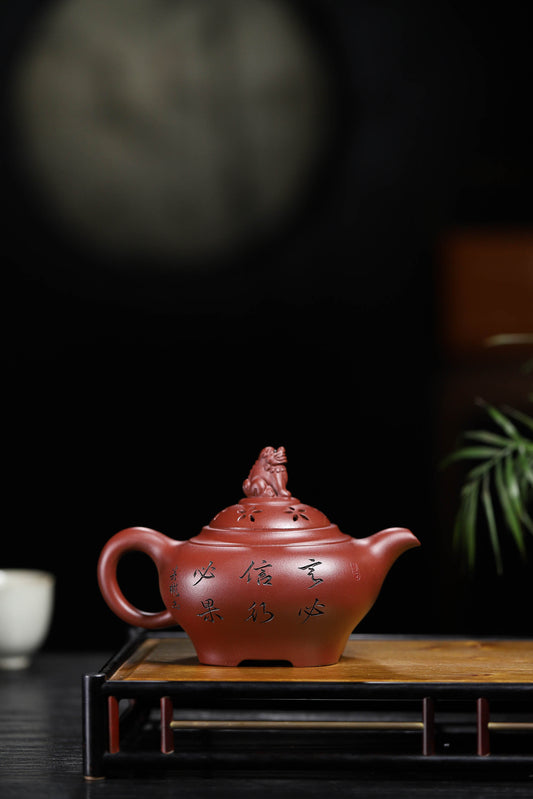 许时娟紫砂厂老艺人【厚德载物】珍藏级精品重器  原矿老紫泥  410cc