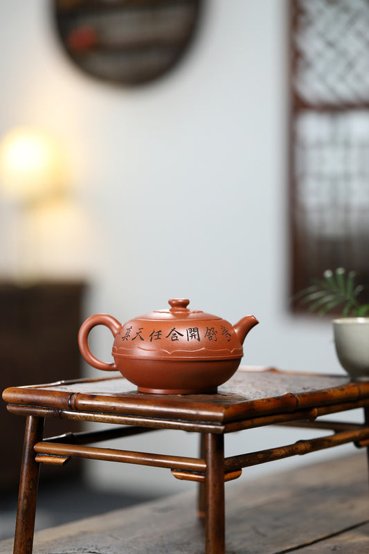 高级工艺美术师·许时娟制【荷塘鱼趣】珍藏级精品重器 原矿底槽清 容量 280cc