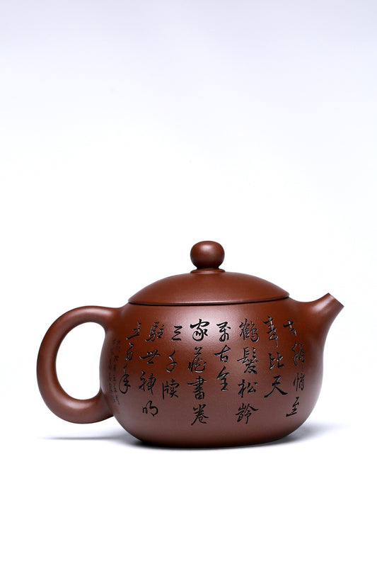 研究员级高级工艺美术师 ·江苏省工艺美术大师 陈富强·西施•群仙祝寿