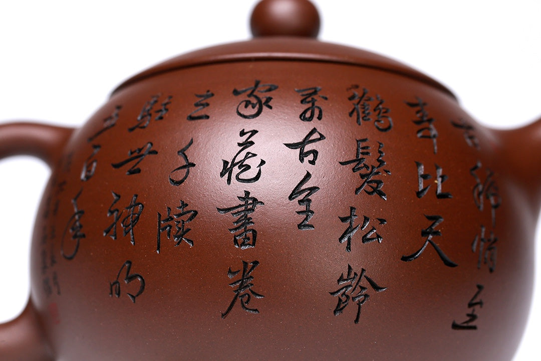 研究员级高级工艺美术师 ·江苏省工艺美术大师 陈富强·西施•群仙祝寿