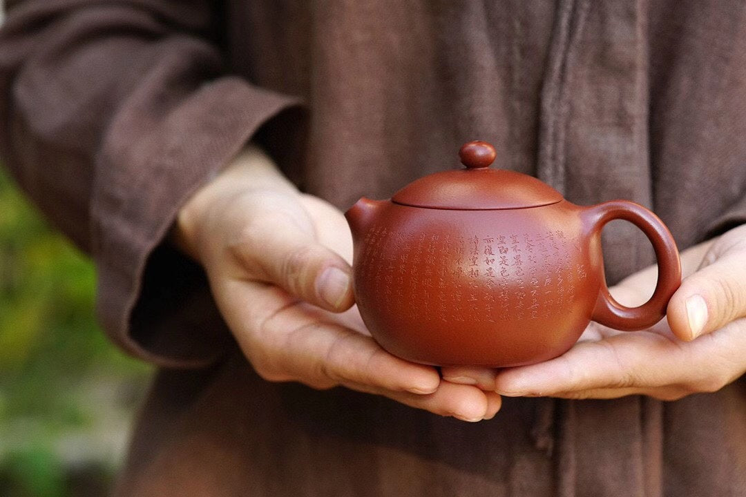 【心经西施·全手工】 原矿小煤窑朱泥·240CC 壶身精刻《金刚般若波罗蜜多心经》