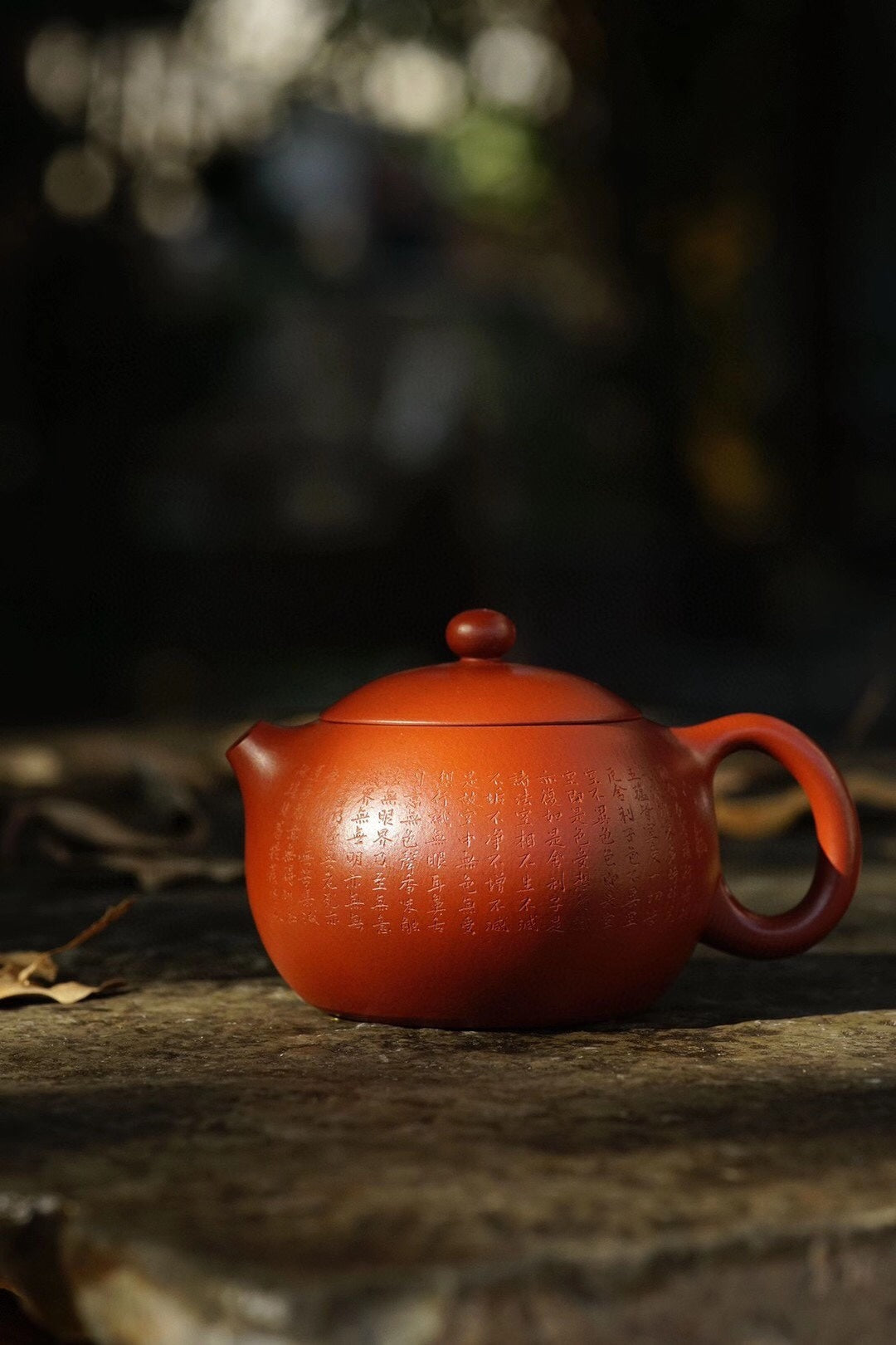 【心经西施·全手工】 原矿小煤窑朱泥·240CC 壶身精刻《金刚般若波罗蜜多心经》