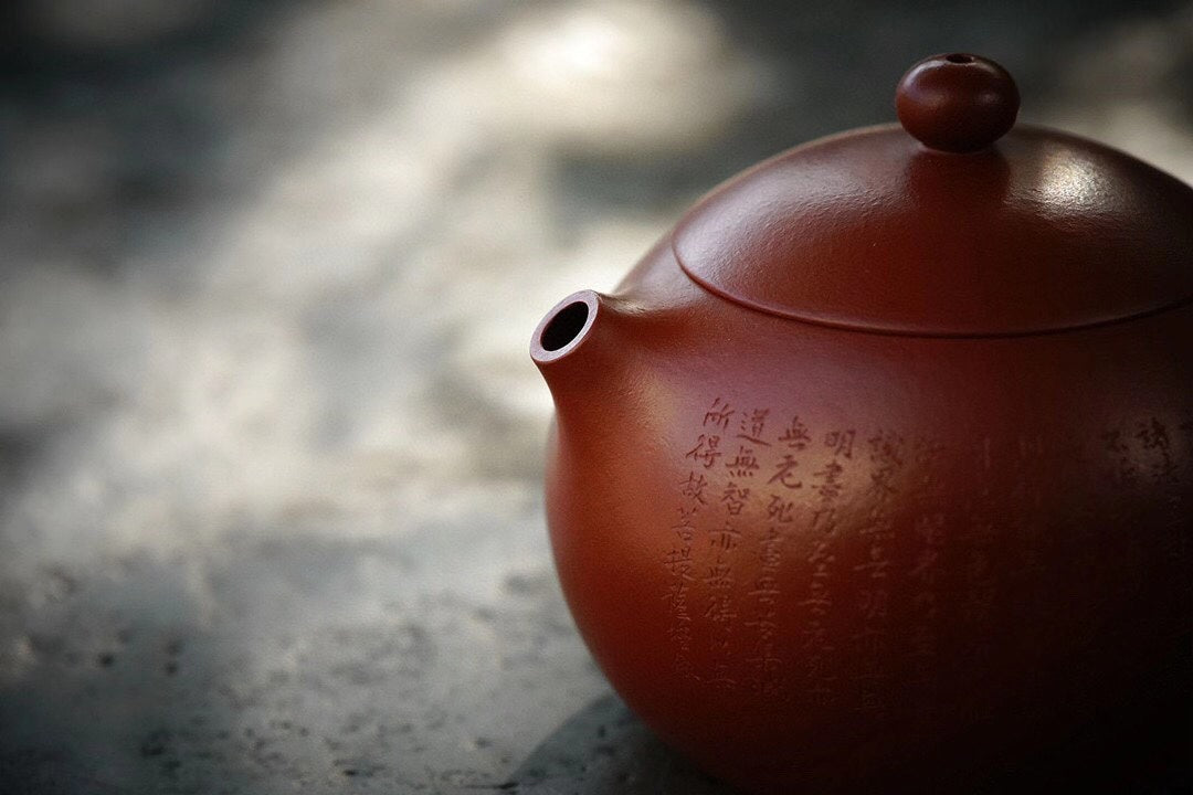 【心经西施·全手工】 原矿小煤窑朱泥·240CC 壶身精刻《金刚般若波罗蜜多心经》