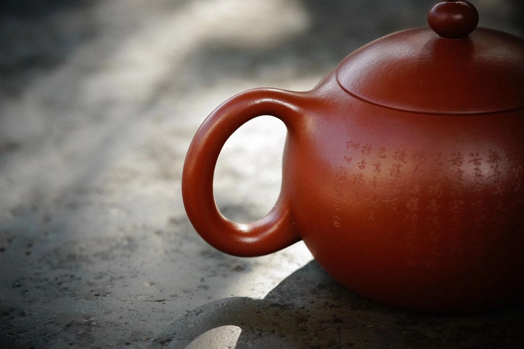 【心经西施·全手工】 原矿小煤窑朱泥·240CC 壶身精刻《金刚般若波罗蜜多心经》