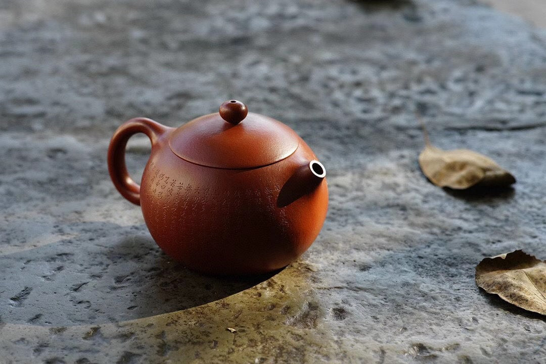 【心经西施·全手工】 原矿小煤窑朱泥·240CC 壶身精刻《金刚般若波罗蜜多心经》