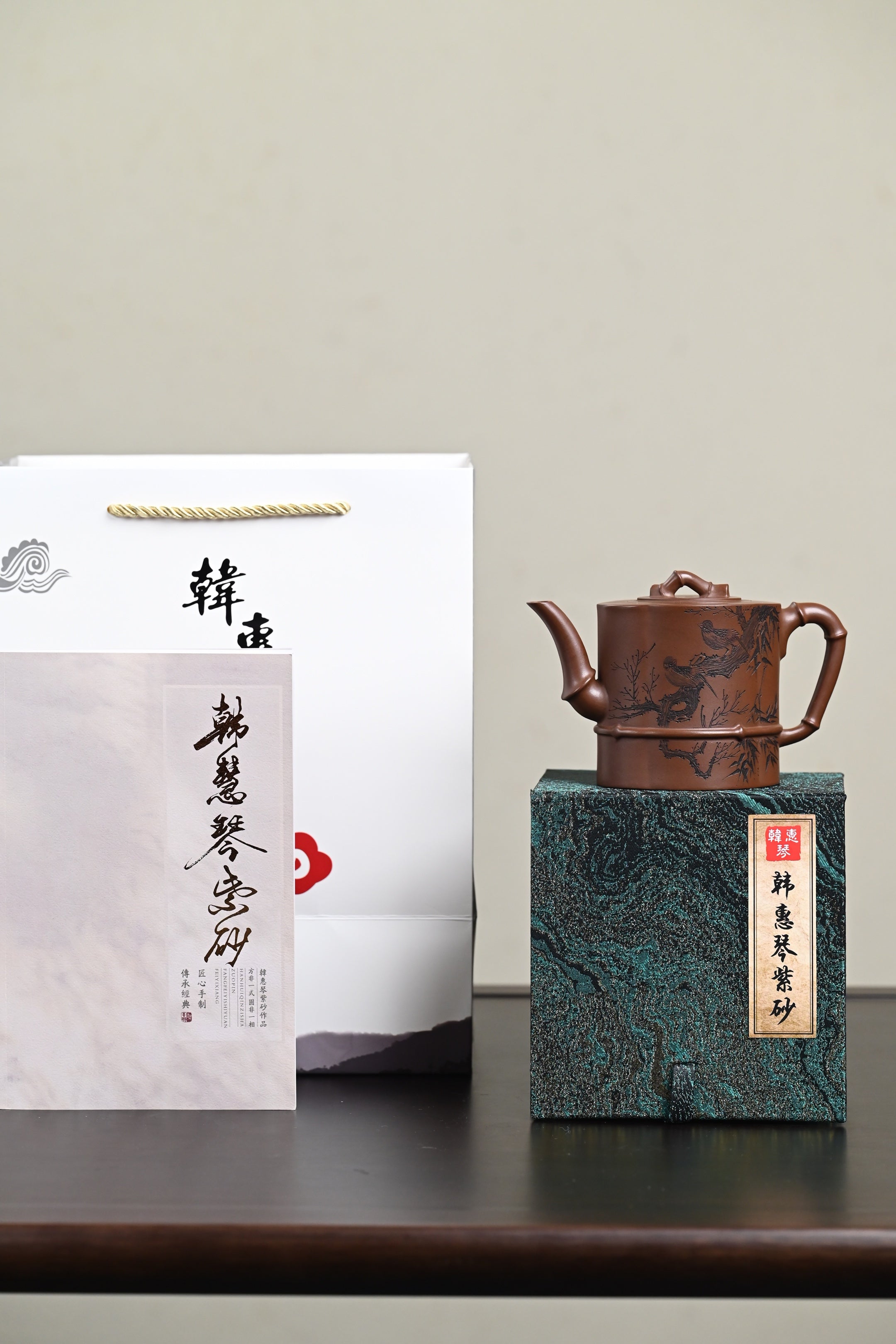 高工· 『月华清竹』 一厂老紫泥·容量270cc·7孔出水·韩惠琴（国家级高级工艺美术师）