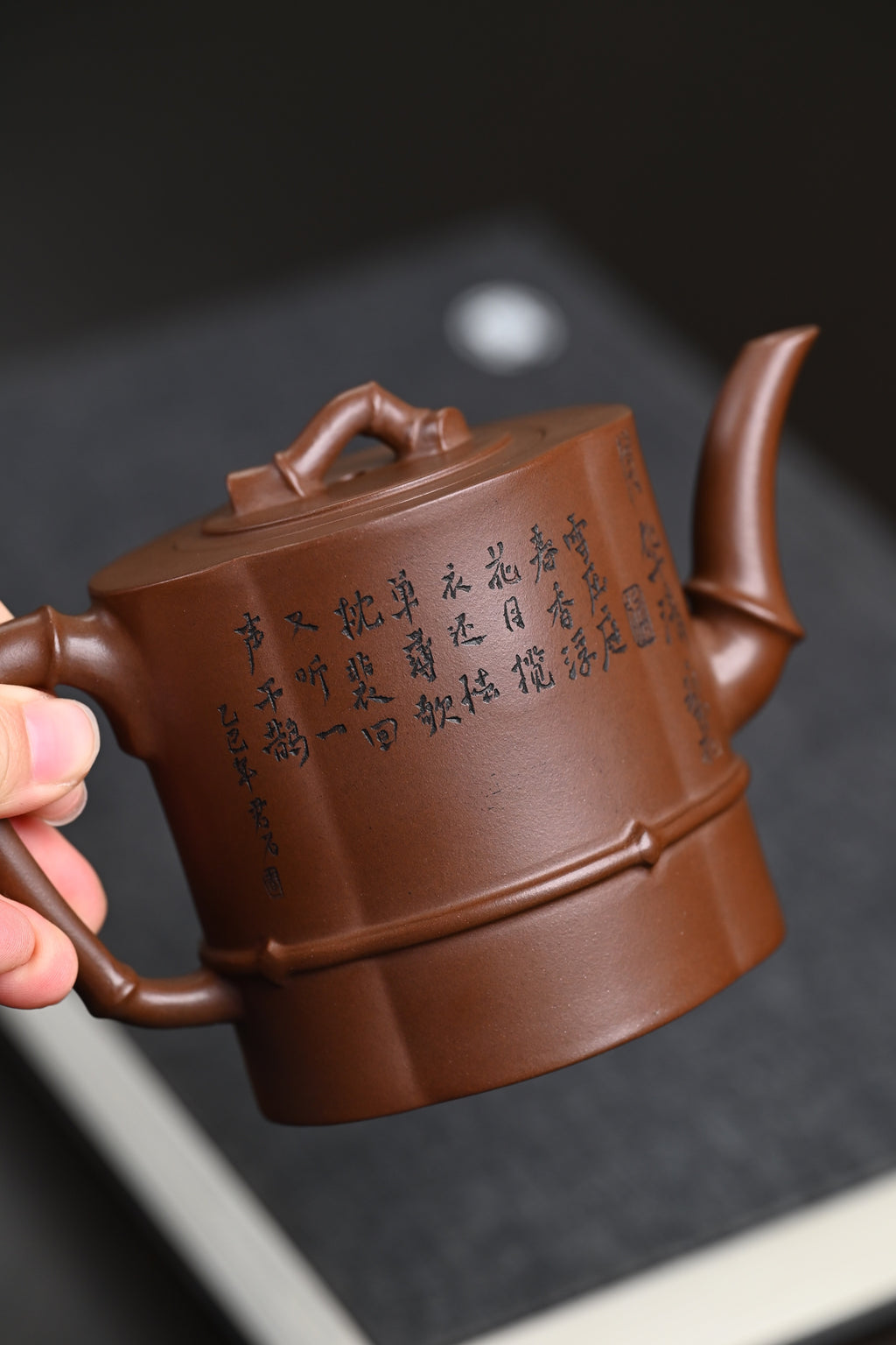 高工· 『月华清竹』 一厂老紫泥·容量270cc·7孔出水·韩惠琴（国家级高级工艺美术师）