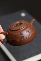 高工· 『腰线半月』 一厂老紫泥·容量210cc·7孔出水·内推·韩惠琴（国家级高级工艺美术师）
