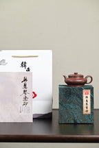 『虚扁』 紫玉金砂·容量170cc·7孔出水·内推·韩惠琴（国家级高级工艺美术师）