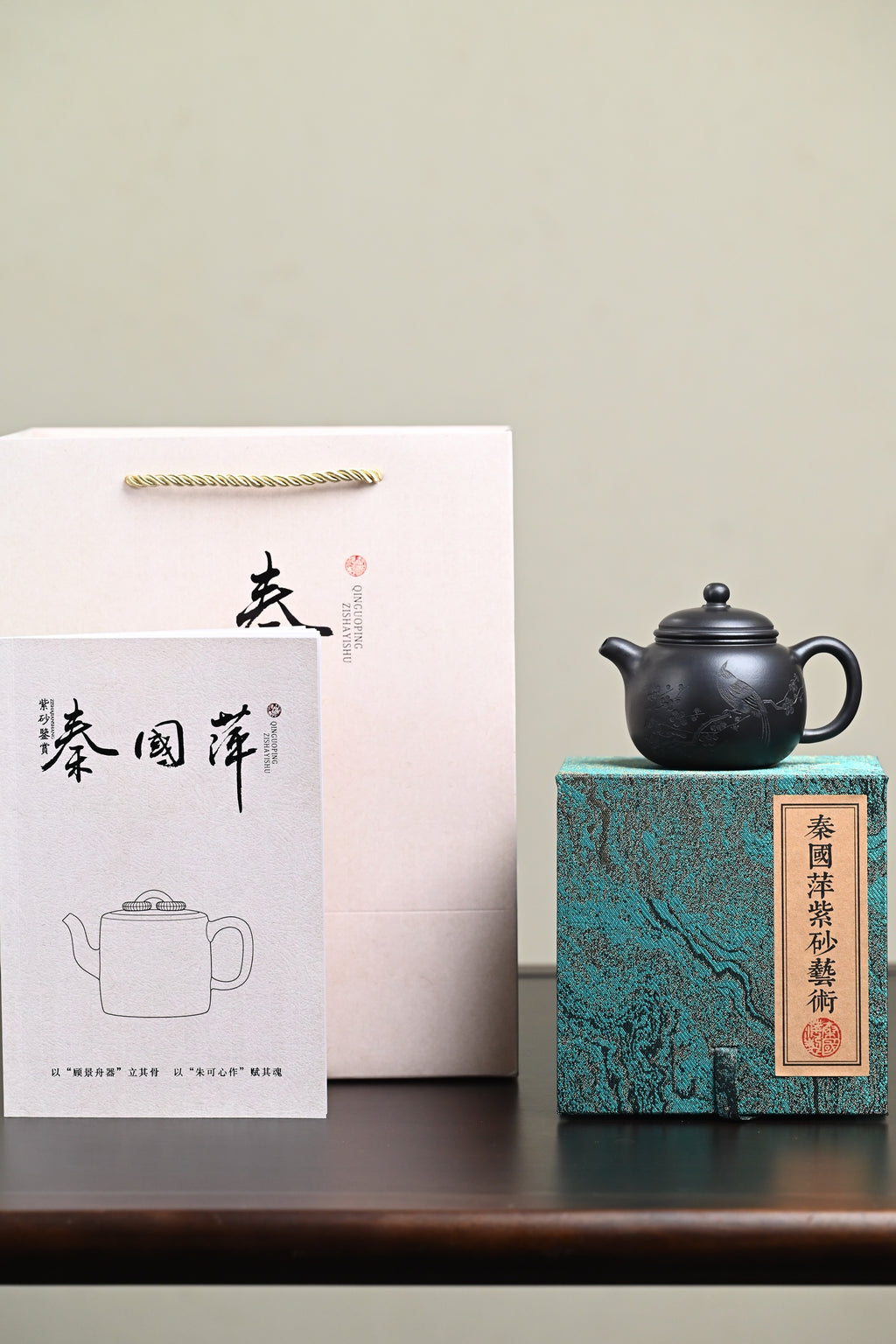 『匏尊』 石黄·容量190cc·9孔出水·内推·秦国萍（国家级高级工艺美术师）