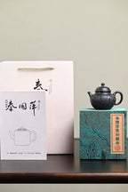 『古·莲子』 石黄·容量180cc·7孔出水·内推·秦国萍（国家级高级工艺美术师）