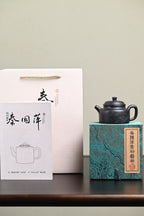 『德钟』 石黄·容量190cc·7孔出水·内推·秦国萍（国家级高级工艺美术师）