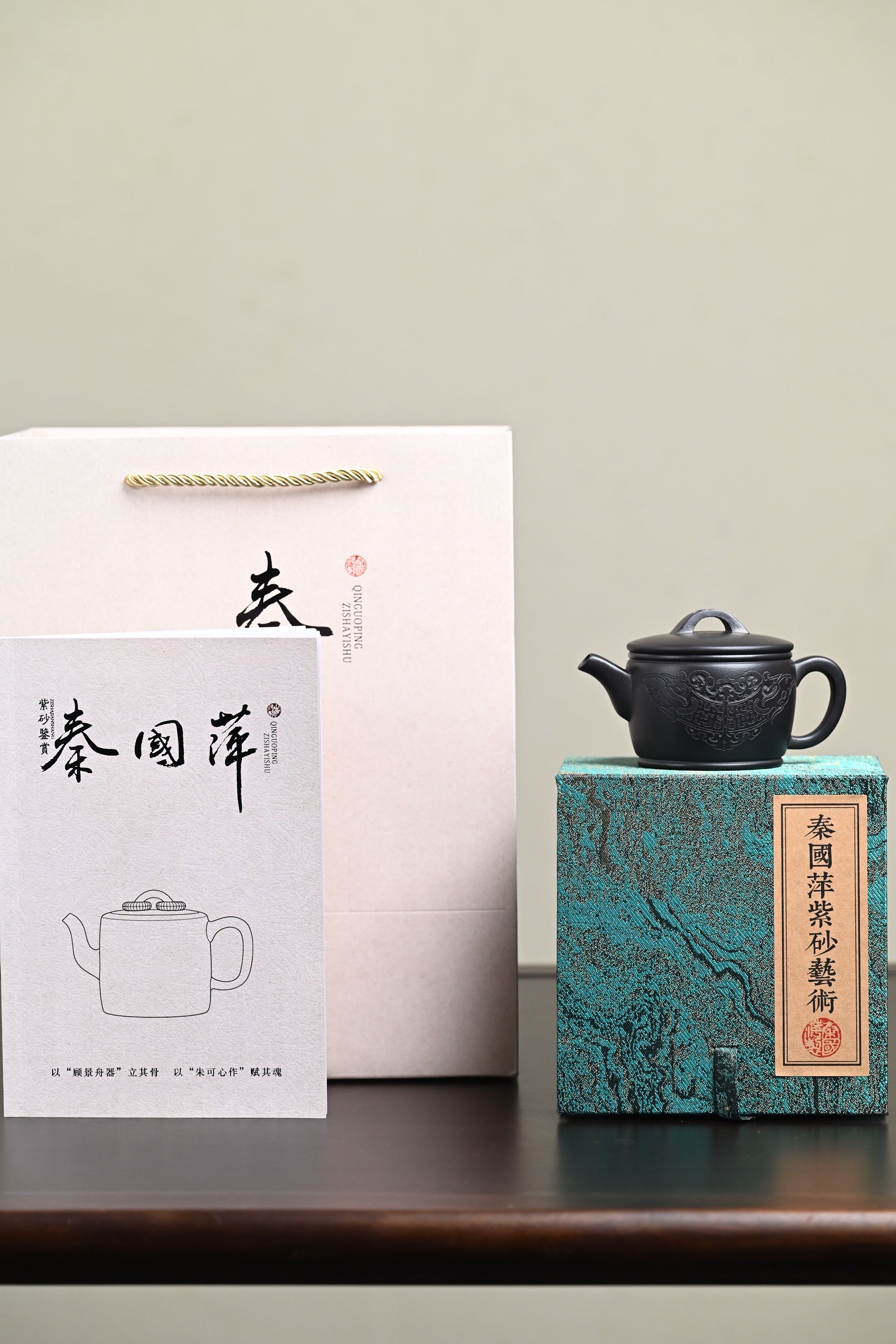 『汉瓦』 石黄·容量150cc·10孔出水·内推·秦国萍（国家级高级工艺美术师）
